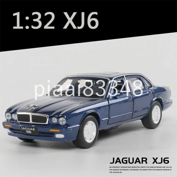 SA023:ミニカー ジャガー XJ6 1/32 ヘッドライト ブレーキランプ 点灯 ブルー 15.5cm×6cm×4.5cm 玩