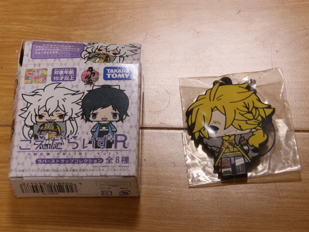 刀剣乱舞☆こえだらいずRラバーストラップ獅子王♪とうらぶ　ラバスト