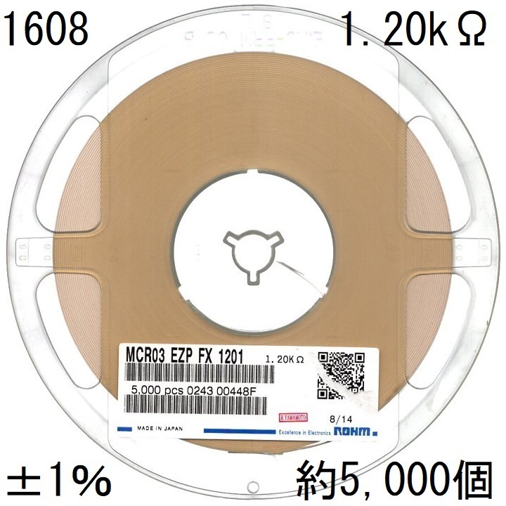 電子部品 ローム ROHM 角形チップ抵抗器 厚膜抵抗器 MCR03EZPFX1201 1608サイズ 1.20kΩ ±1％ 0.1W 1.6×0.8mm 約5,000個 SMT 1リール