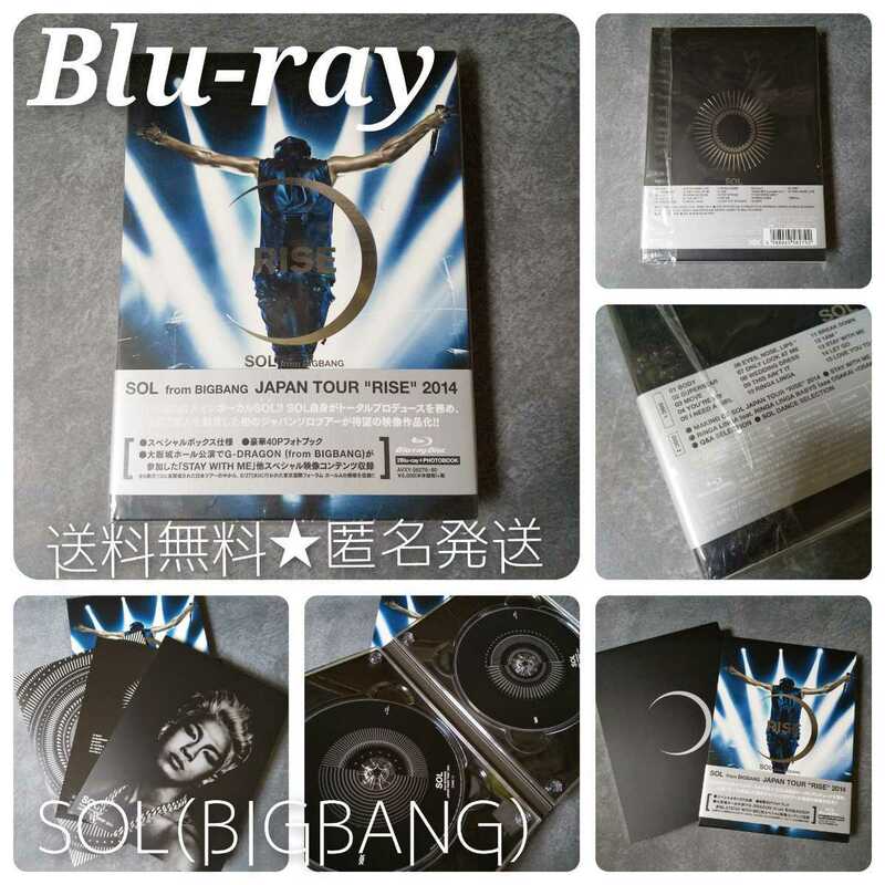 SOL from BIGBANG JAPAN TOUR RISE 2014 [2Blu-ray Disc+PHOTOBOOK]豪華40Pフォトブック付き！