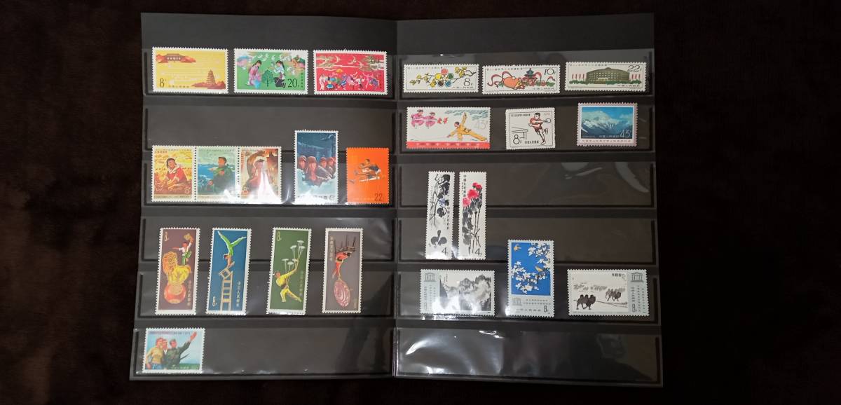 ◆　（美品）中国切手　２４枚　未使用　◆
