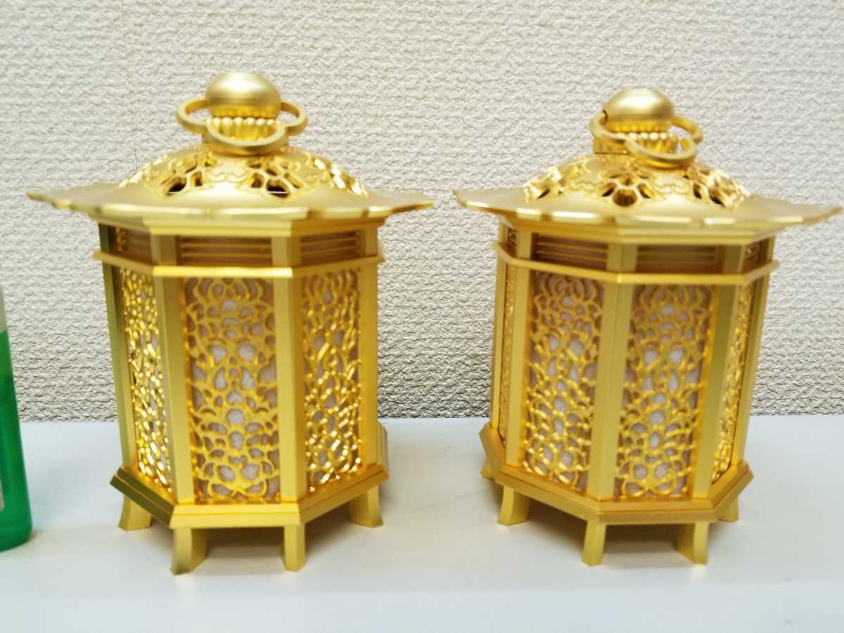 極上品　院玄灯篭　八角八葉型　唐草透かし　小寸　消し金メッキ　電装無し　一対　廃盤　デッドストック　アウトレット　仏壇　お内仏 