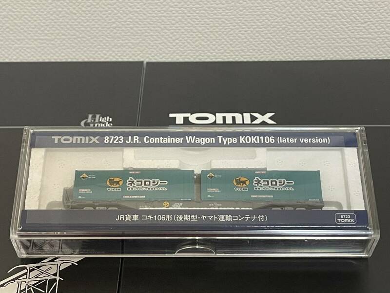 TOMIX トミックス コキ 106 後期型 ヤマト運輸 コンテナ ネコロジーロゴ 単品 品番 8723