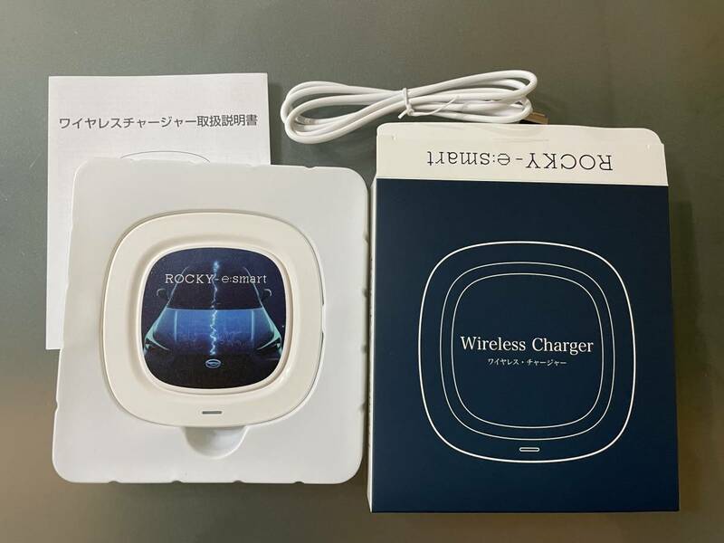 【2338.ダイハツ ロッキー ワイヤレスチャージャー スマートフォン充電器 未使用新品】