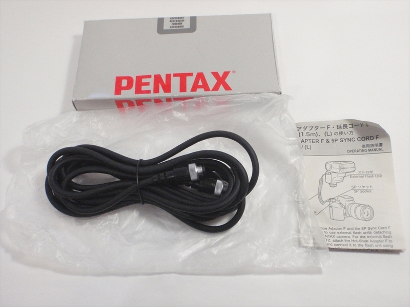 PENTAX　延長コード　F　5P（L）