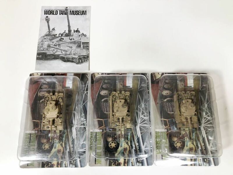 1/144 タカラ WTM ワールドタンク ミュージアム 第5弾 ドイツ ティーガー 重戦車 アフリカ迷彩×3