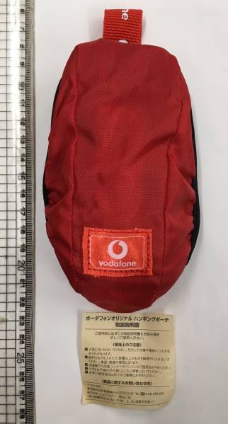 昔のガラケーケース　新品未使用★携帯電話ケース★ボーダフォン Vodafone★ハンギングポーチ★非売品 平成15-18年