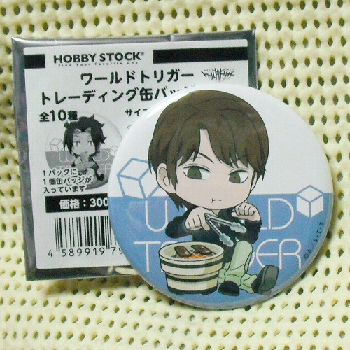 ワールドトリガー トレーディング缶バッジ vol.5 二宮匡貴 焼肉