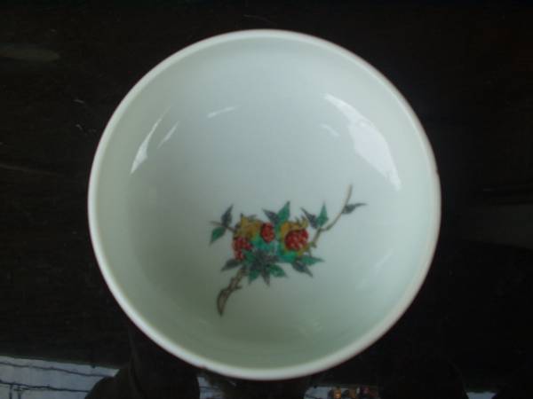 有田・柿右衛門通り・余白の美・館林古琳庵窯ざくろ絵小鉢１個