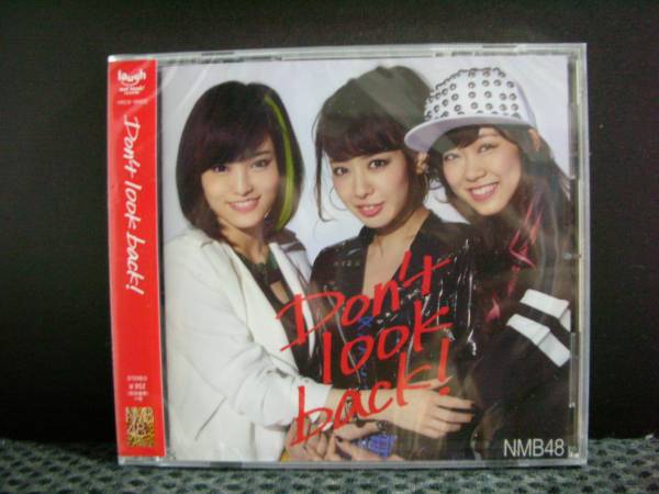 NMB48 SCD　『Don't look back！』 劇場盤