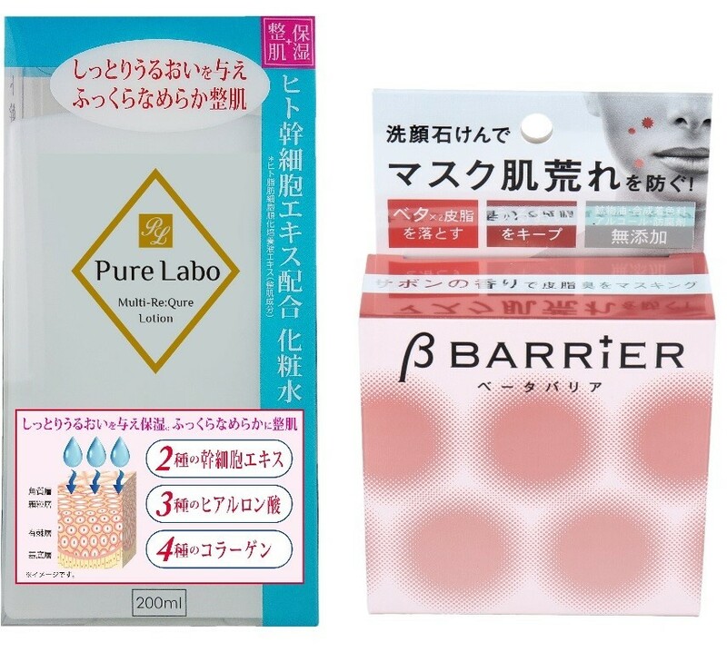 ≪セット≫　ヒト幹細胞配合化粧水　PureLabo　＆　洗顔石けん ベータバリア 