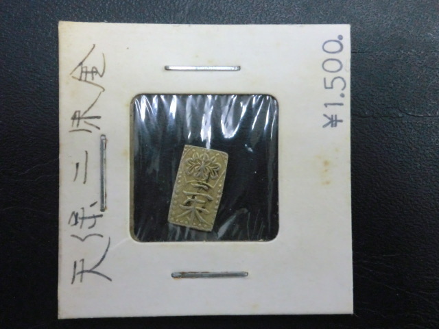 美品【古銭】　天保二朱判金　☆m9