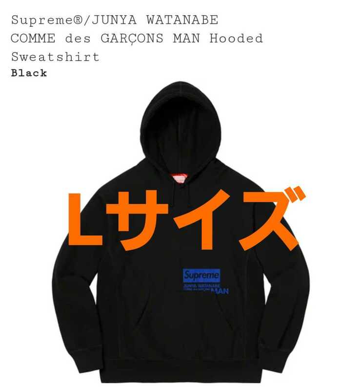 Supreme×JUNYA WATANABE Comme des GARCONS MAN☆Hooded Sweatshirt Lサイズ Large Black ブラック パーカー ジュンヤワタナベ ギャルソン