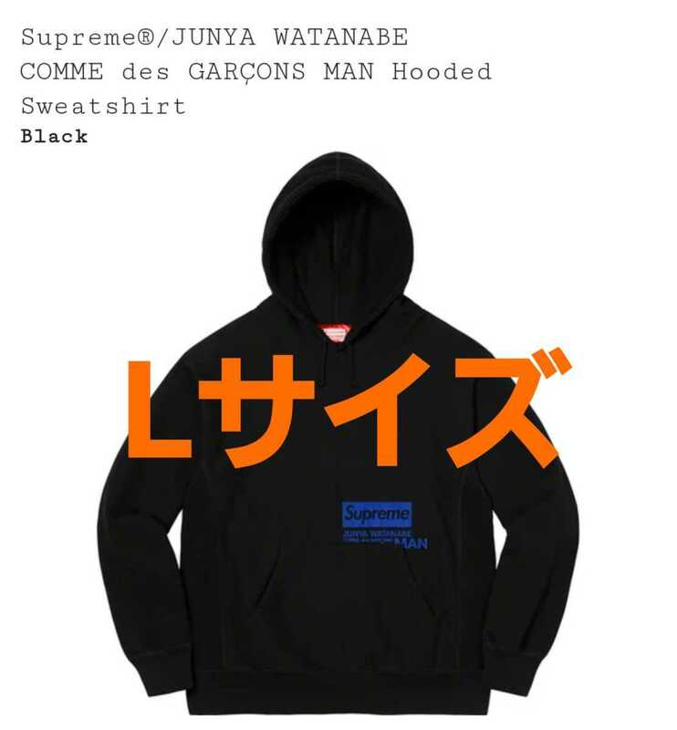 Supreme×JUNYA WATANABE Comme des GARCONS MAN☆Hooded Sweatshirt Lサイズ Large Black ブラック パーカー ギャルソン ジュンヤワタナベ