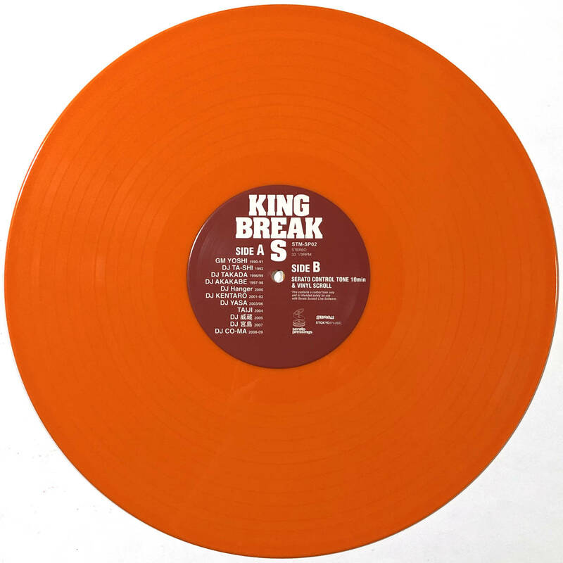 Serato Control Vinyl King Breaks オレンジ Tangerine Orange 1枚 バトルブレイクス セラート コントロールバイナル レコード