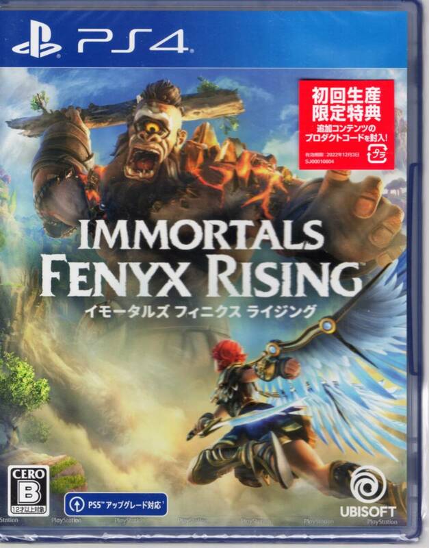 PS4※未開封品※◆イモータルズ　フィニクス　ライジング　Immortals Fenyx Rising　～ユービーアイ ソフト■3点より送料無料有り■/79.98