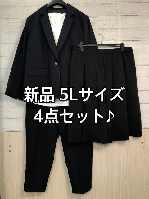 新品☆5L紺系♪フォーマルスーツ4点セット・パンツ・スカートf489
