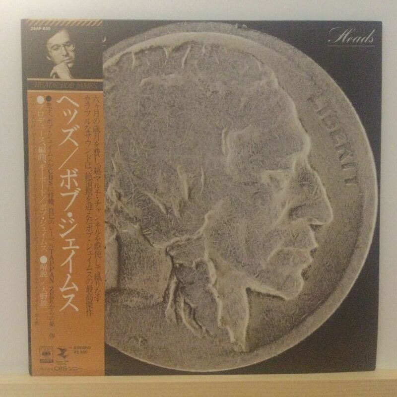 Bob James/Heads/77' JAPAN-ORIGINAL, 解説(大野雄二), 国内・帯付きLPジャズ・美盤ライナー付き/J025