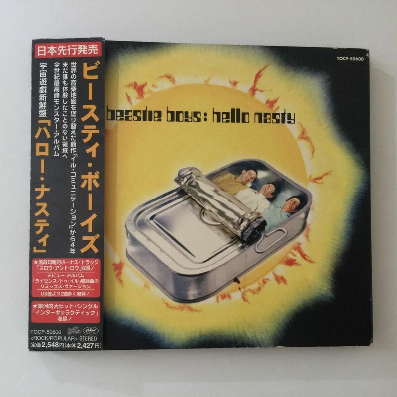 Beastie Boys/Hello Nasty/JAPANESE PRESS/HS0048