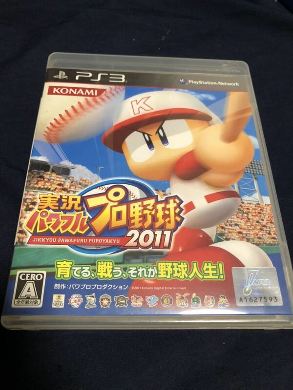 実況パワフルプロ野球2011プレイステーション３ソフト コナミ