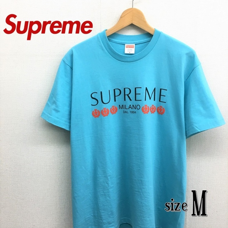 KZ3691★21ss Supreme Milano Tee★M★Light Teal シュプリーム Tシャツ