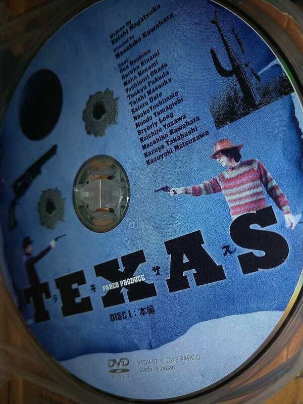 【中古DVD2枚組】舞台「TEXAS」テキ サス星野源木南晴夏野波麻帆岡田義徳 本編130分星野源河原雅彦副音声コメンタリー付き特典映像50分