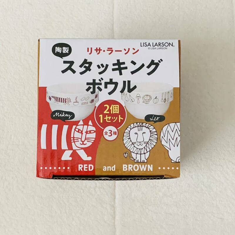 LISALARSON リサ・ラーソン サントリー ノベルティ おまけ 非売品 食器 お皿 RED and BROWN マイキー ライオン レオ スタッキングボウル a