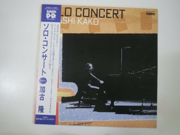 58082■LP　加古隆　ソロ・コンサート 　和ジャズ　JAPANESE JAZZ ORIG OBI LP　CJ-28001