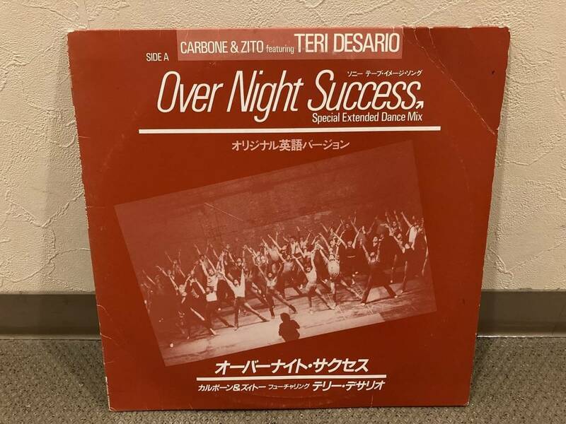 ■プロモオンリー45回転12インチ◆オーバーナイト・サクセス（Overnight Success） 日本語バージョン　ハーマンズ・クイーン　QY.3H-90009