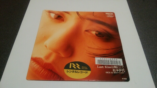 ☆試聴済☆松本伊代☆Last Kissは頬にして☆EP☆和もの☆昭和☆