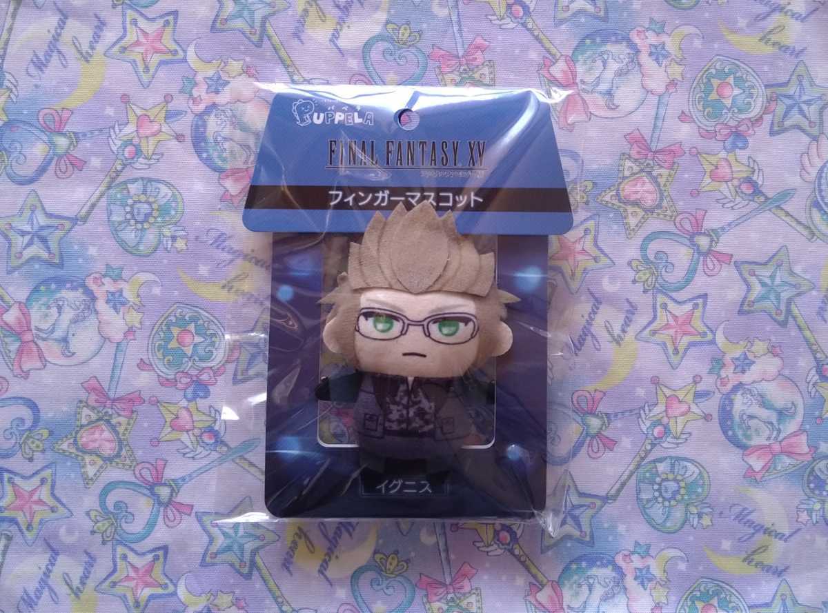  ファイナルファンタジー 15 イグニス フィンガーパペット ぬいぐるみ マスコット パペラ PUPPELA キーホルダー 指人形