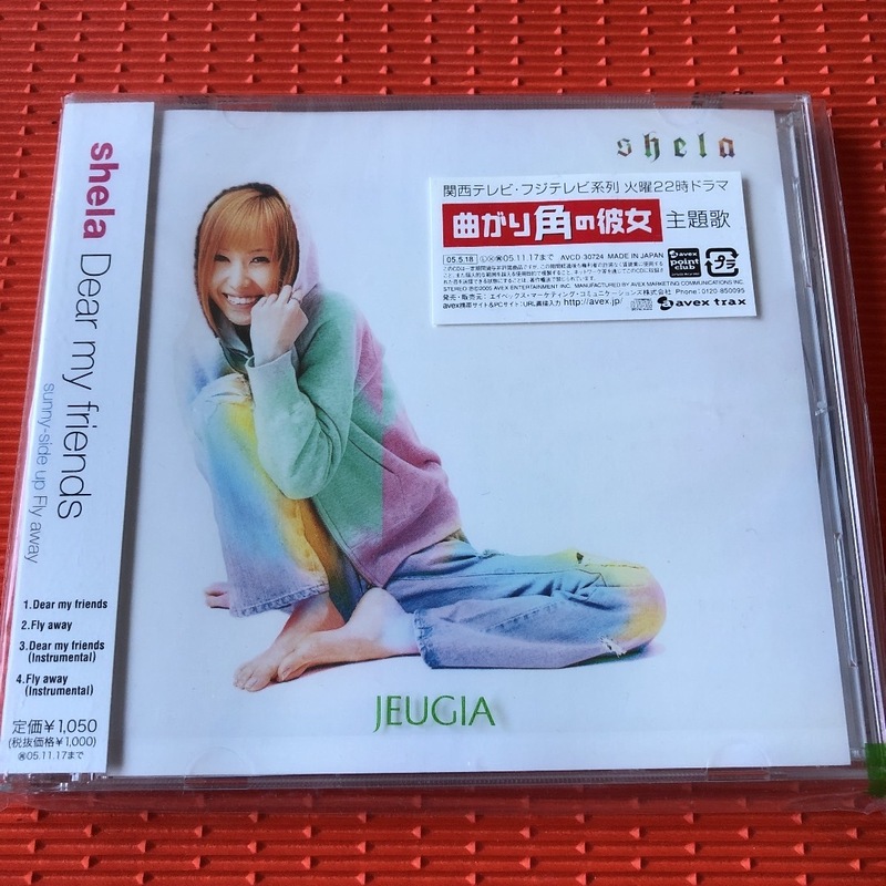 □ CD 美品 極上品　帯有り　「Dear my friends,Fly away」　shela,sunny-side up　 □