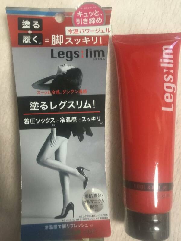 ◆legslim レグジェルLB(足用ジェル)100g 日本製　未使用品
