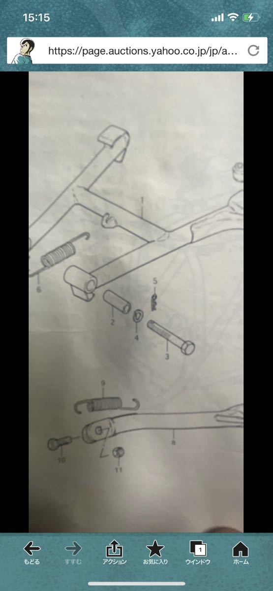 {$data['title']拍卖