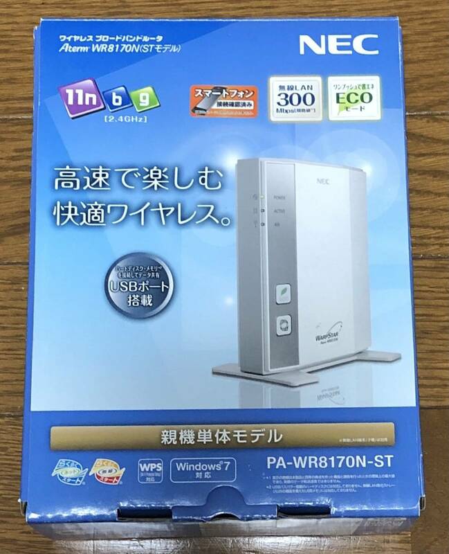 ▲NEC PA-WR8170N-ST▲