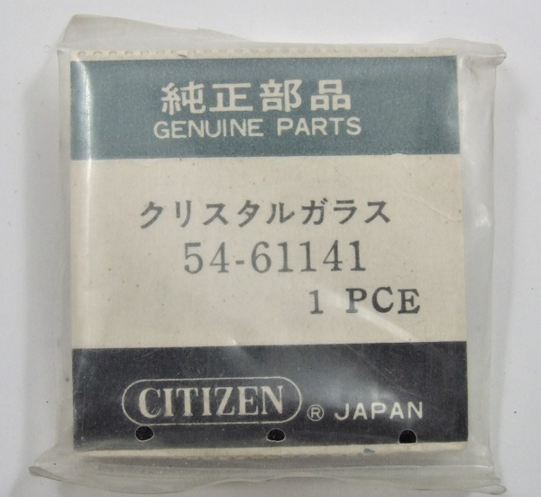 ■ 超稀少品！★ CITIZEN(シチズン) ◆ 54-61141 ◇ シチズン クリスタルガラス ◆（1枚）◆