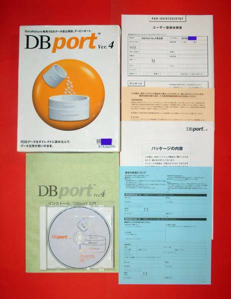 【1104】 4957726000707 NJK DataNatureデータネーチャー用 RDB(OBBD対応)データー読込みソフト DB Port 4 デービーポート DBport 活用
