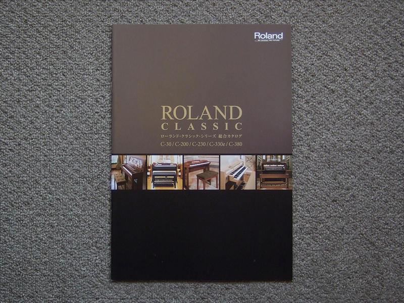 【カタログのみ】Roland CLASSIC Series 2012.10 検 オルガン チェンバロ C-30 C-200 C-230 C-330e C-380