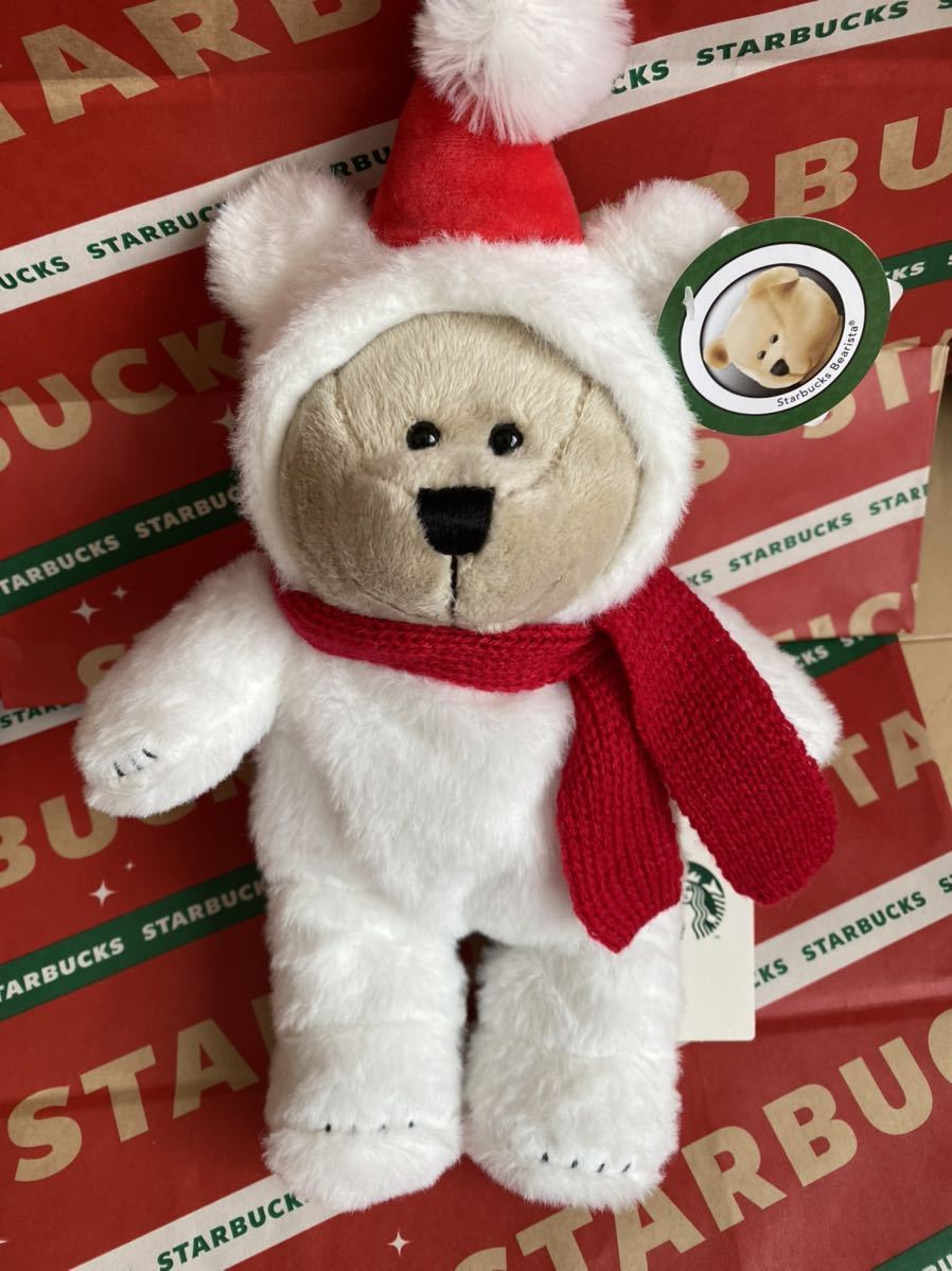 スターバックス　ホリデー2021ベアリスタボーイ　スタバ　クリスマス　ぬいぐるみ　B