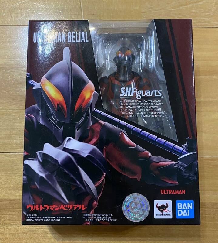 ウルトラマン　ベリアル　フィギュアーツ　未開封新品　ウルトラマンベリアル