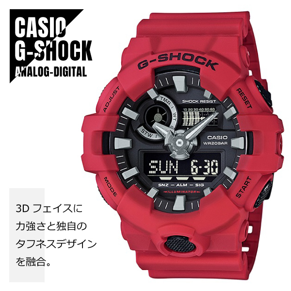 CASIO カシオ G-SHOCK Gショック アナデジ ダイナミックなスタイリング GA-700-4A ブラック×レッド 腕時計 メンズ★新品