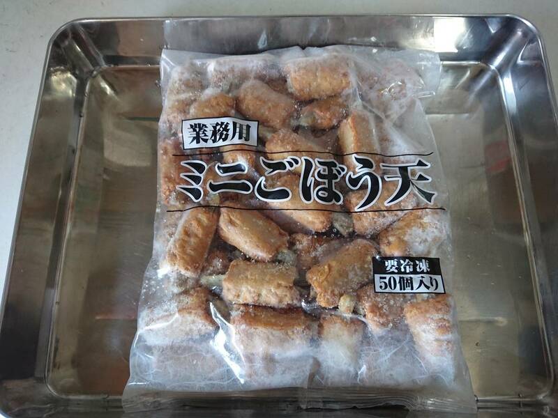 ☆おでんなどに♪**　業務用　ミニごぼう天　５０ケ　　冷凍