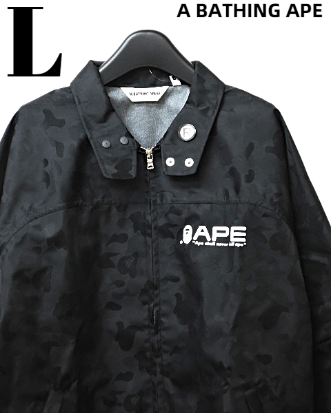 L【A BATHING APE BAPE ア ベイシング エイプ レインジャケット Bape GORE TEX ゴアテックス ジャガード迷彩黒 ブラック カモフラージュ】