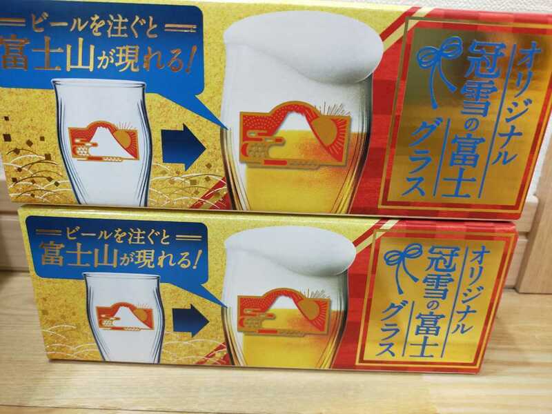 サントリー プレミアムモルツ オリジナル 冠雪の富士 ビール グラス プレモル 非売品 新品 2個 スーパープレミアムコーティング泡もち1.2倍