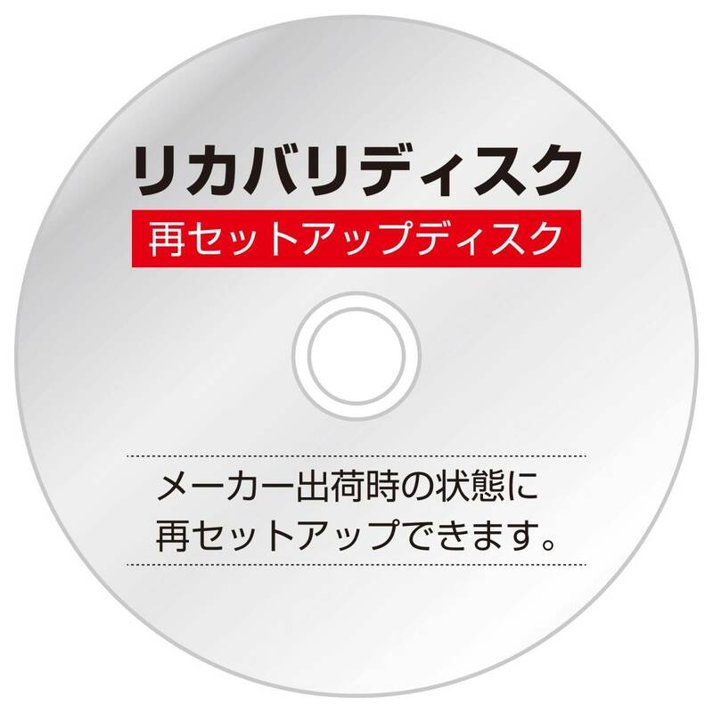 【リカバリーディスク】NEC VALUESTAR W VW300/LG PC-VW300LG 【Vista】