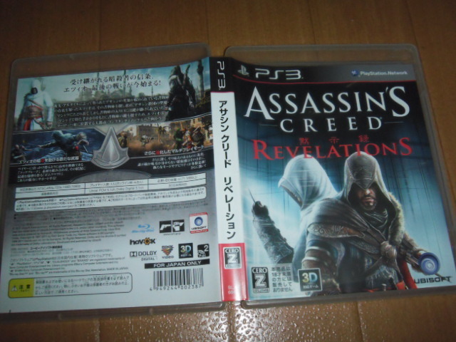 中古 PS3 アサシン クリード リベレーション 即決有 送料180円 