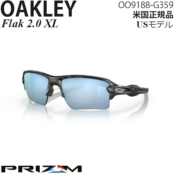 Oakley サングラス Flak 2.0 XL プリズムポラライズドレンズ OO9188-G359