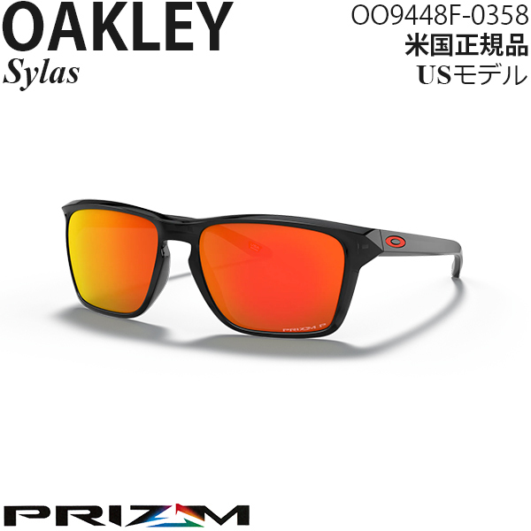 Oakley サングラス Sylas プリズムポラライズドレンズ OO9448F-0358