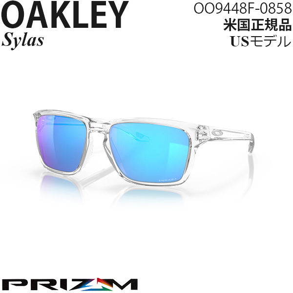Oakley サングラス Sylas プリズムレンズ OO9448F-0858