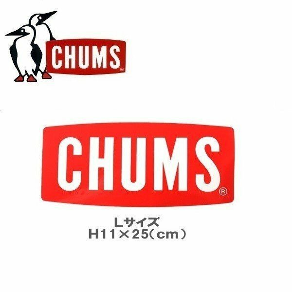 CHUMS チャムス ステッカーチャムスロゴラージ　CH62-1058　シール　デカール